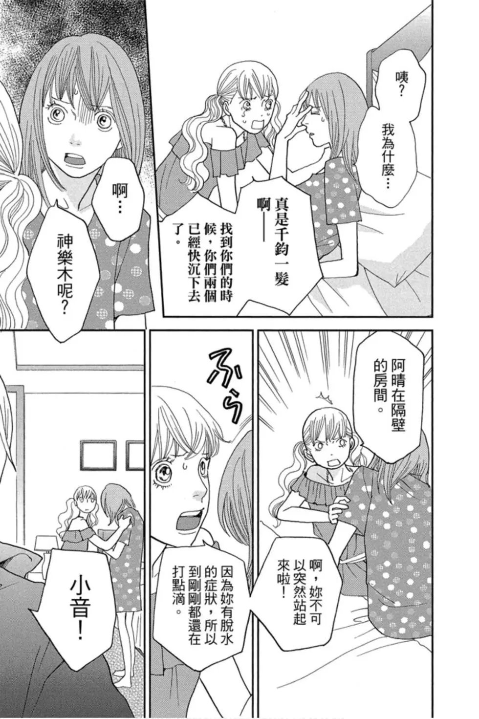 第09卷