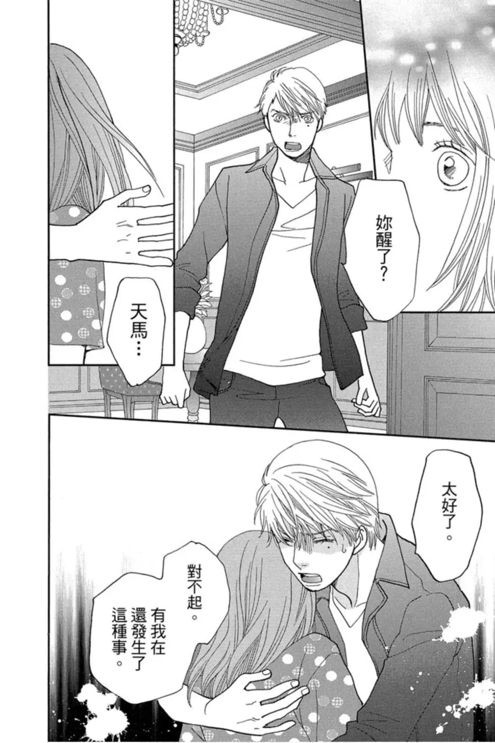 第09卷