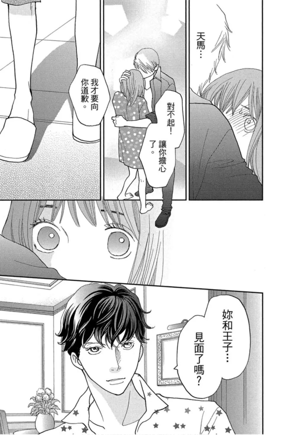 第09卷