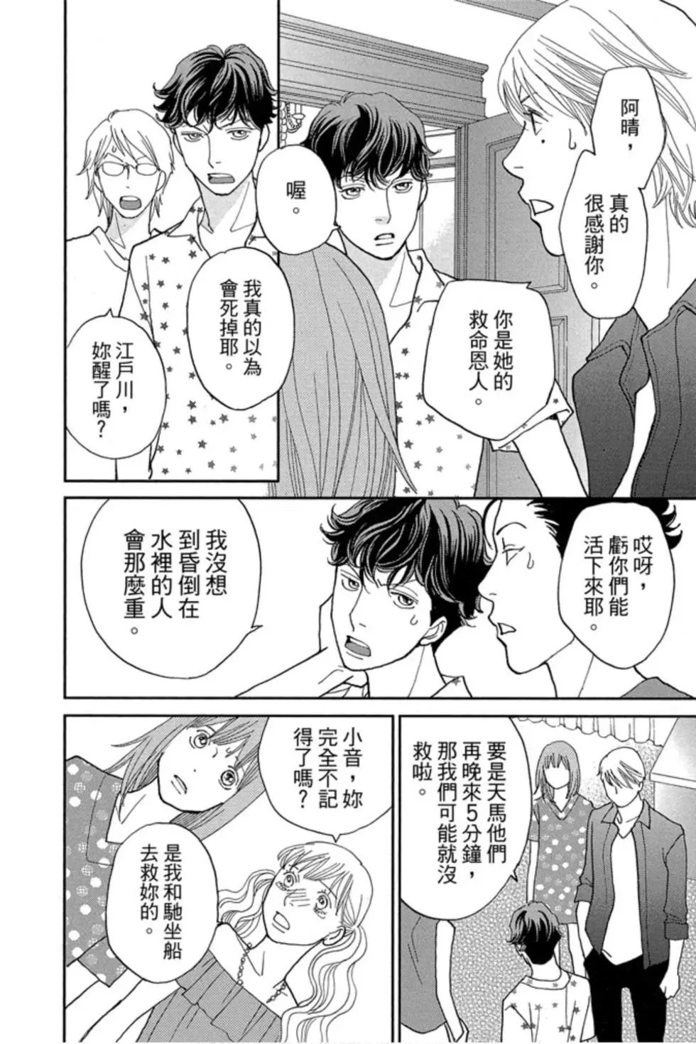 第09卷