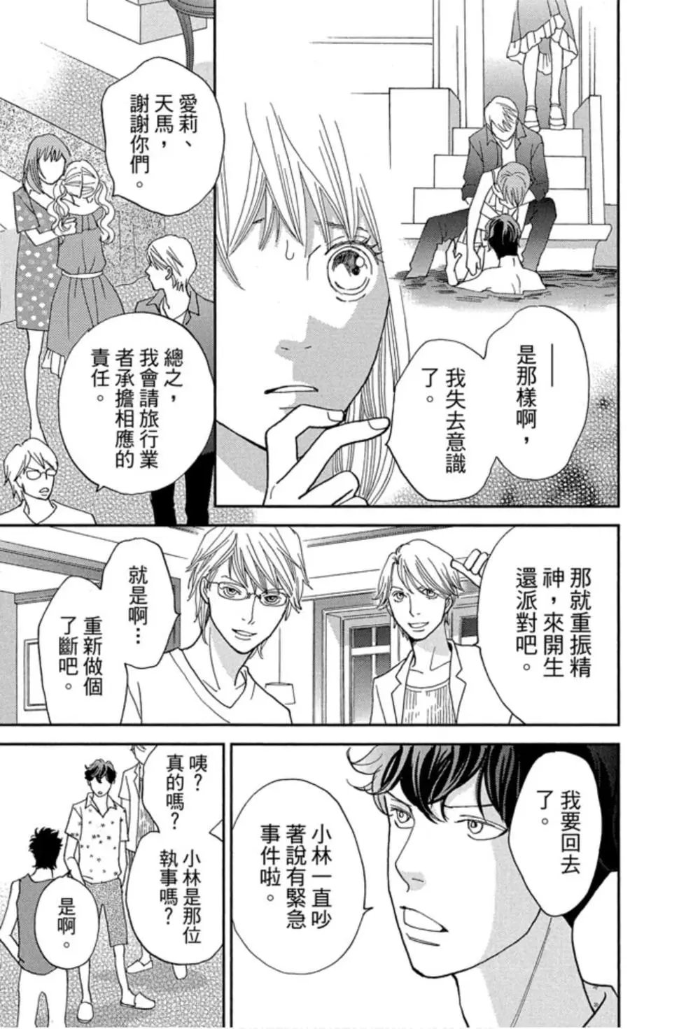 第09卷