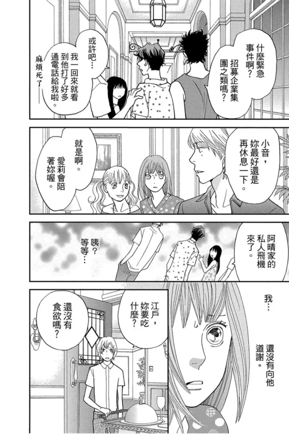 第09卷
