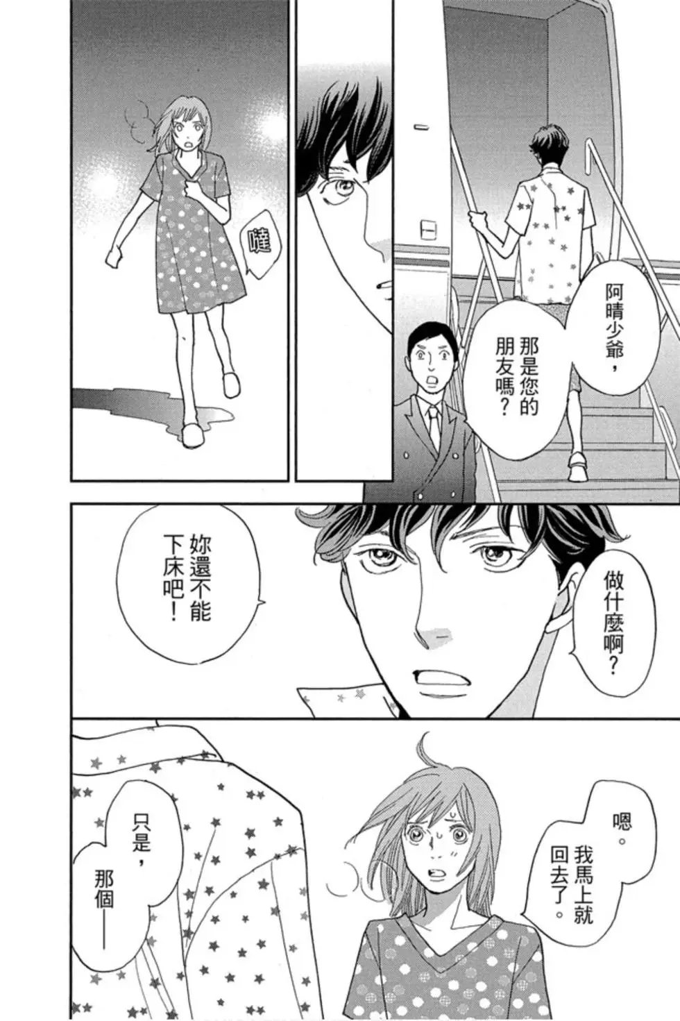 第09卷
