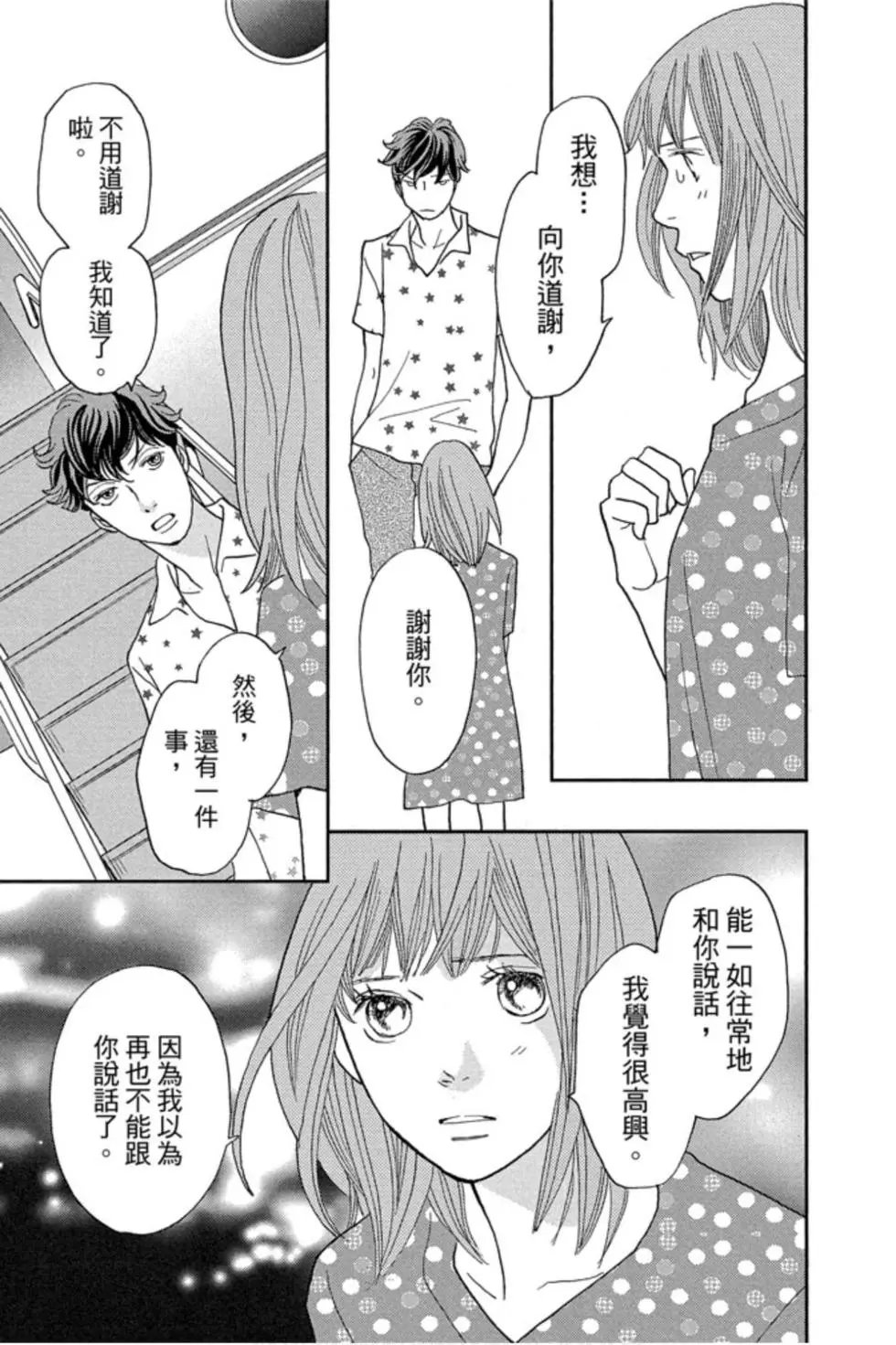 第09卷