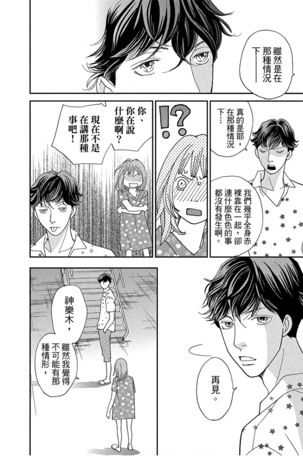 第09卷