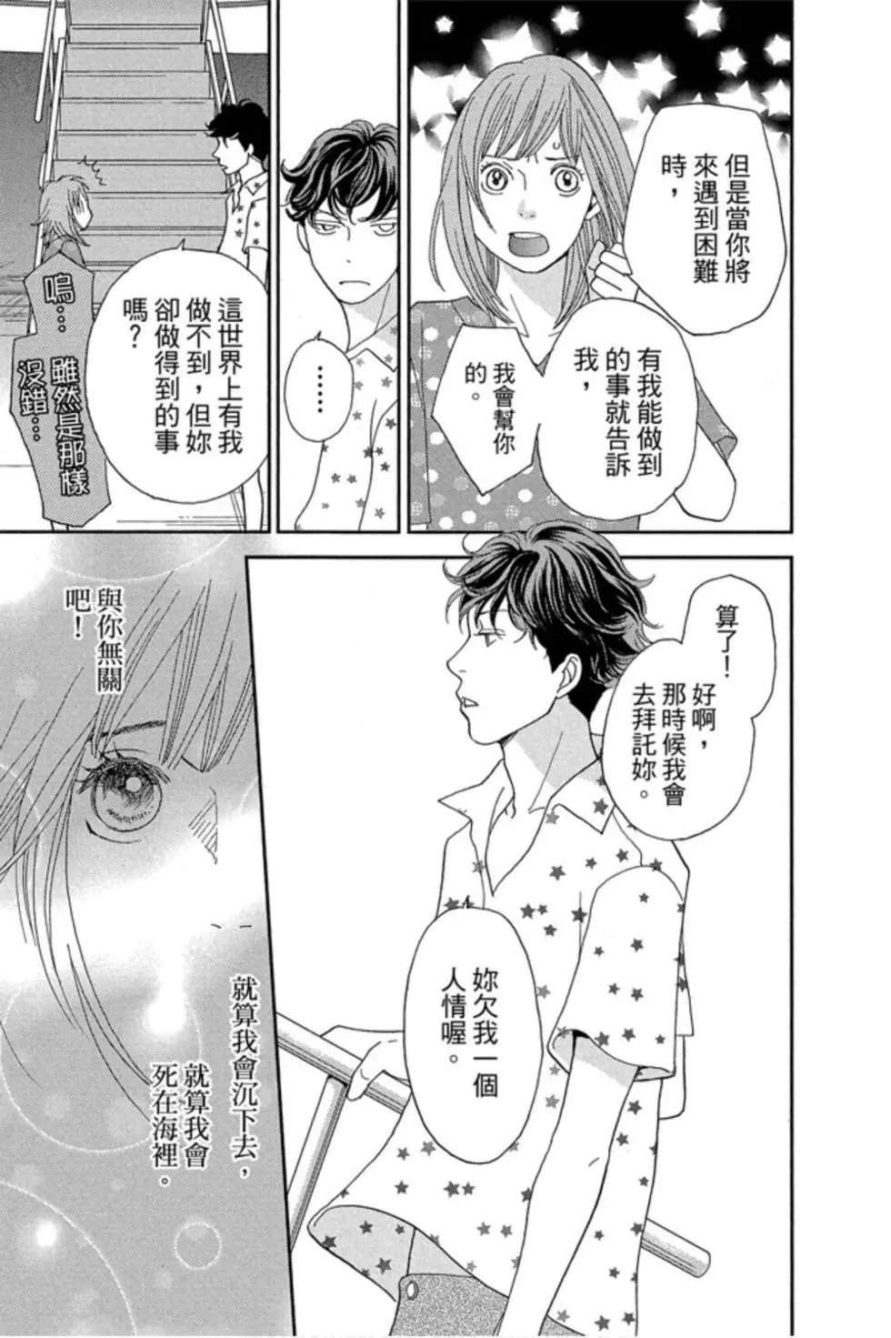 第09卷
