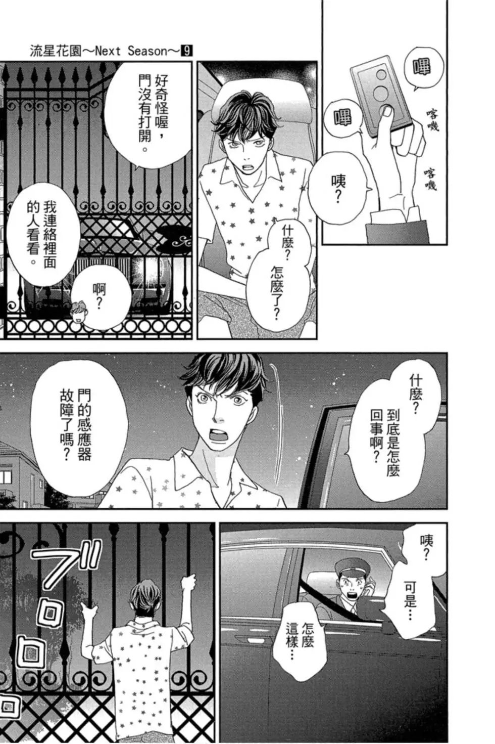 第09卷
