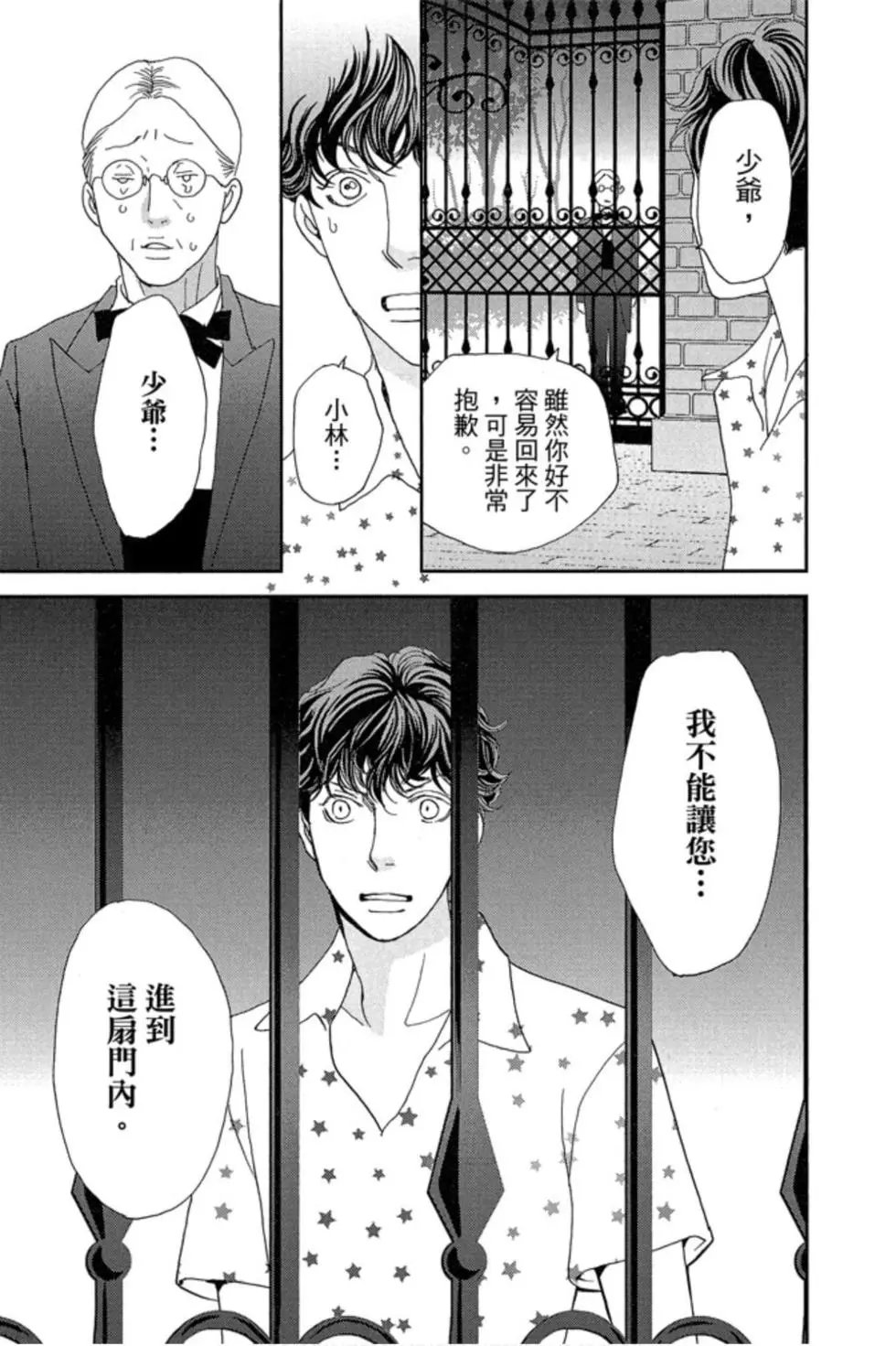 第09卷