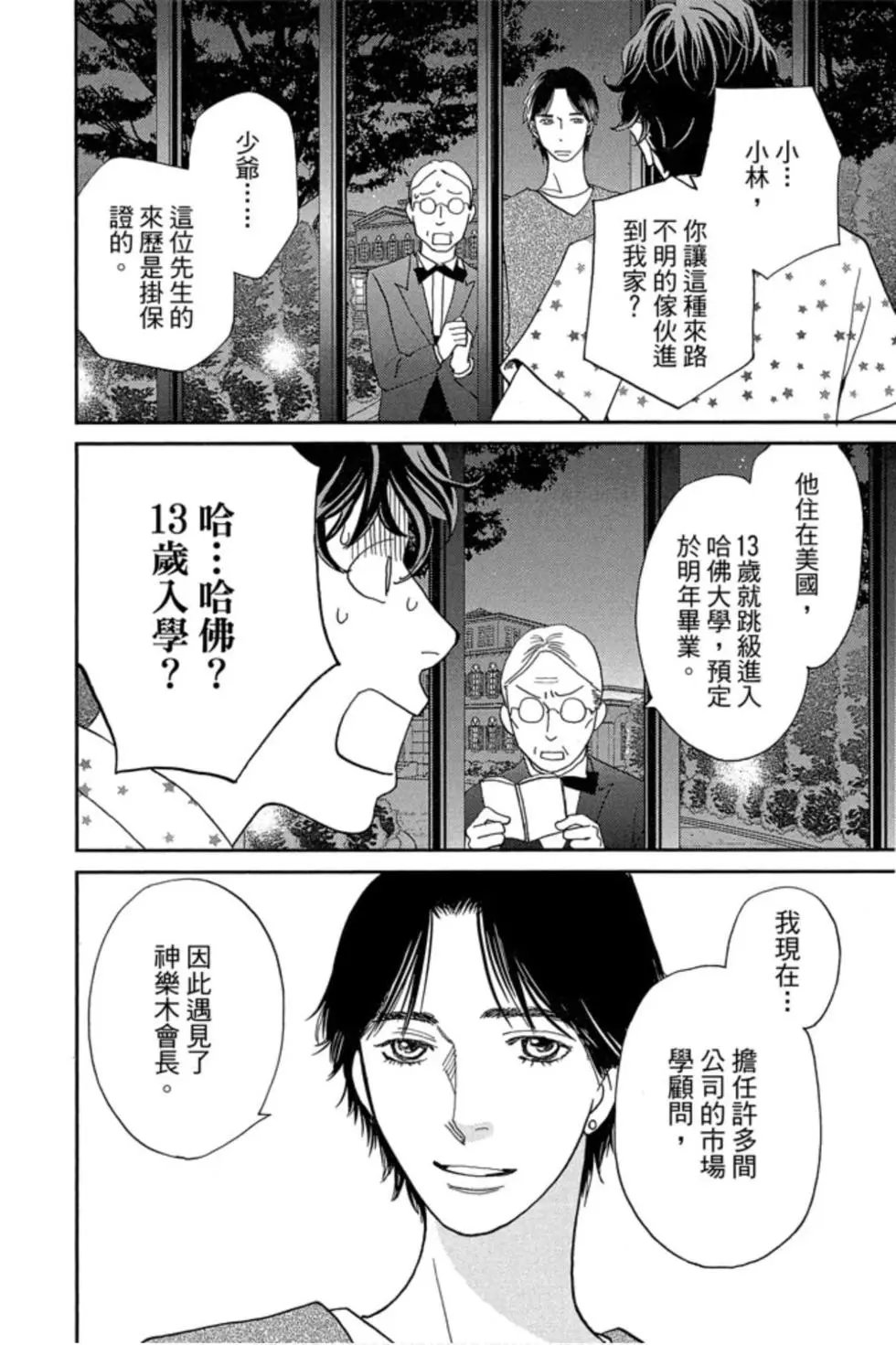 第09卷