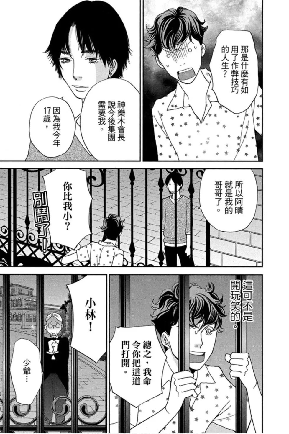第09卷