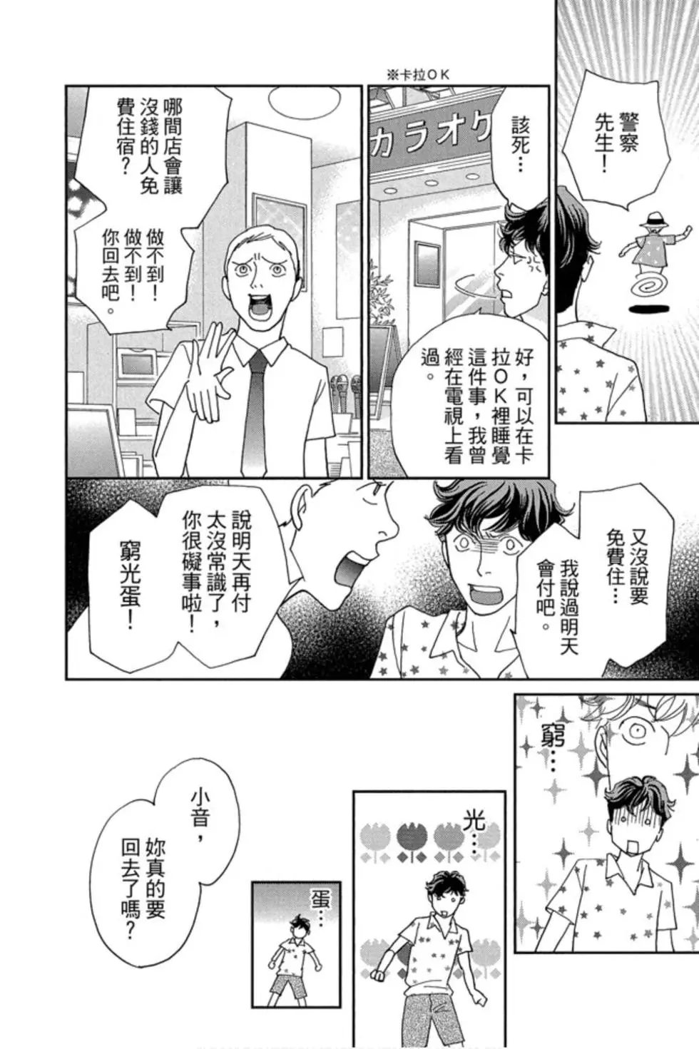 第09卷