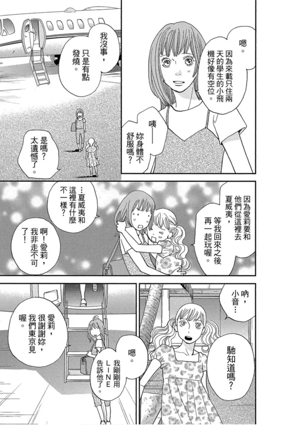 第09卷