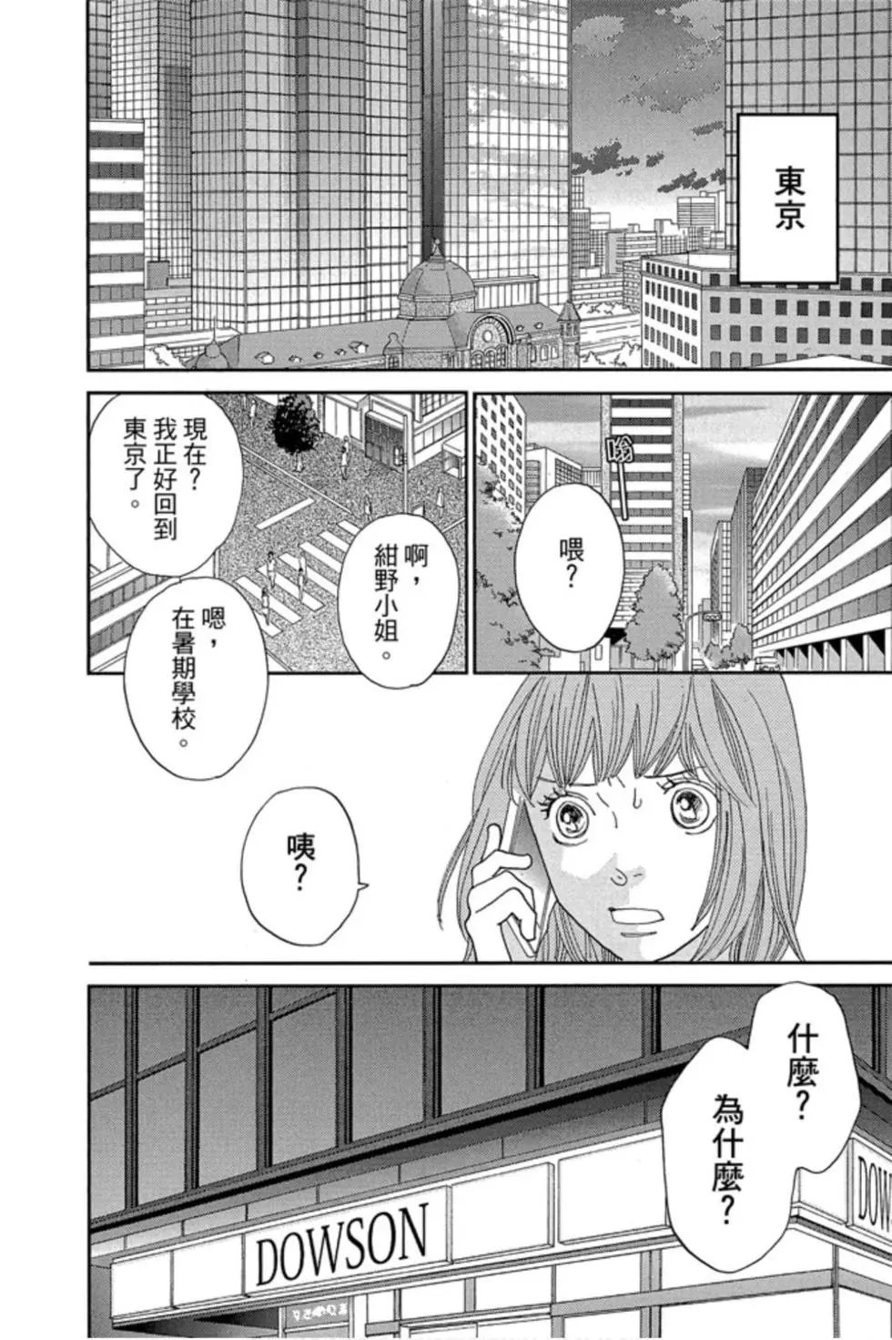 第09卷