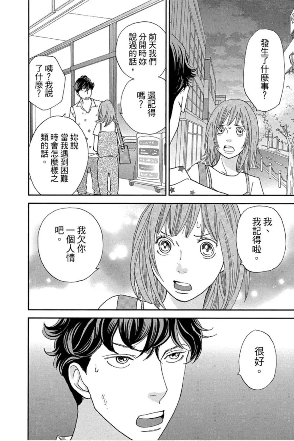 第09卷