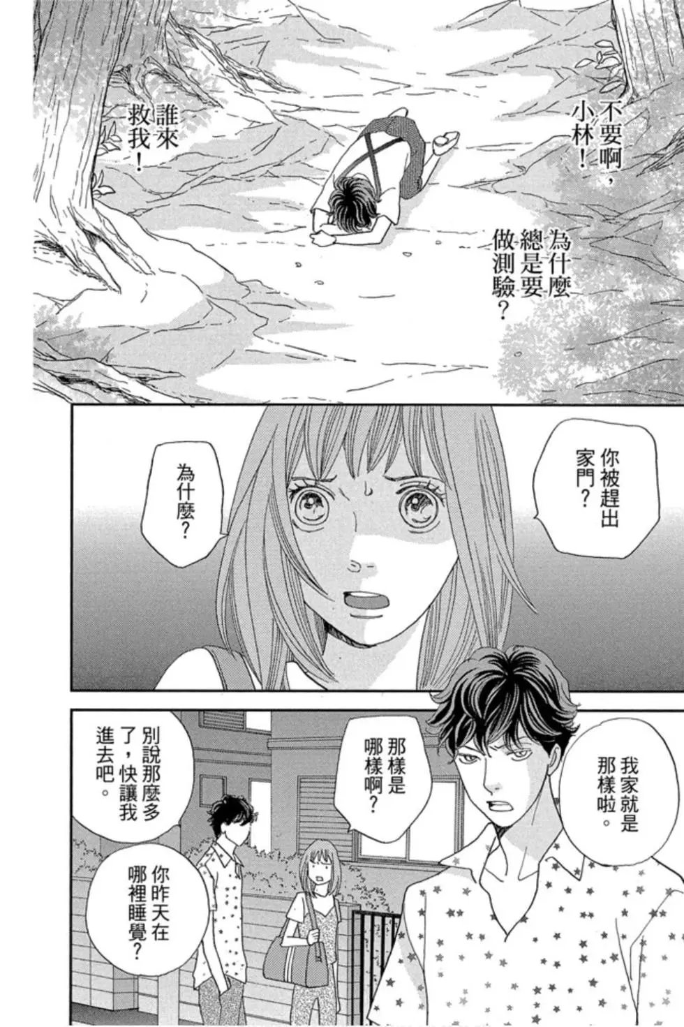 第09卷