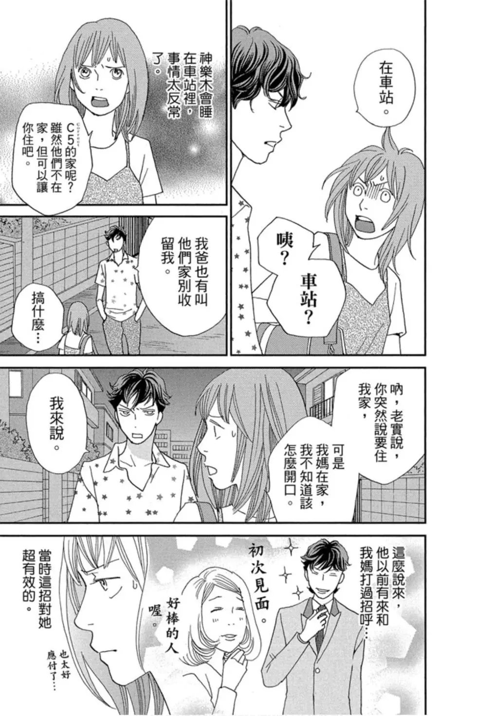 第09卷