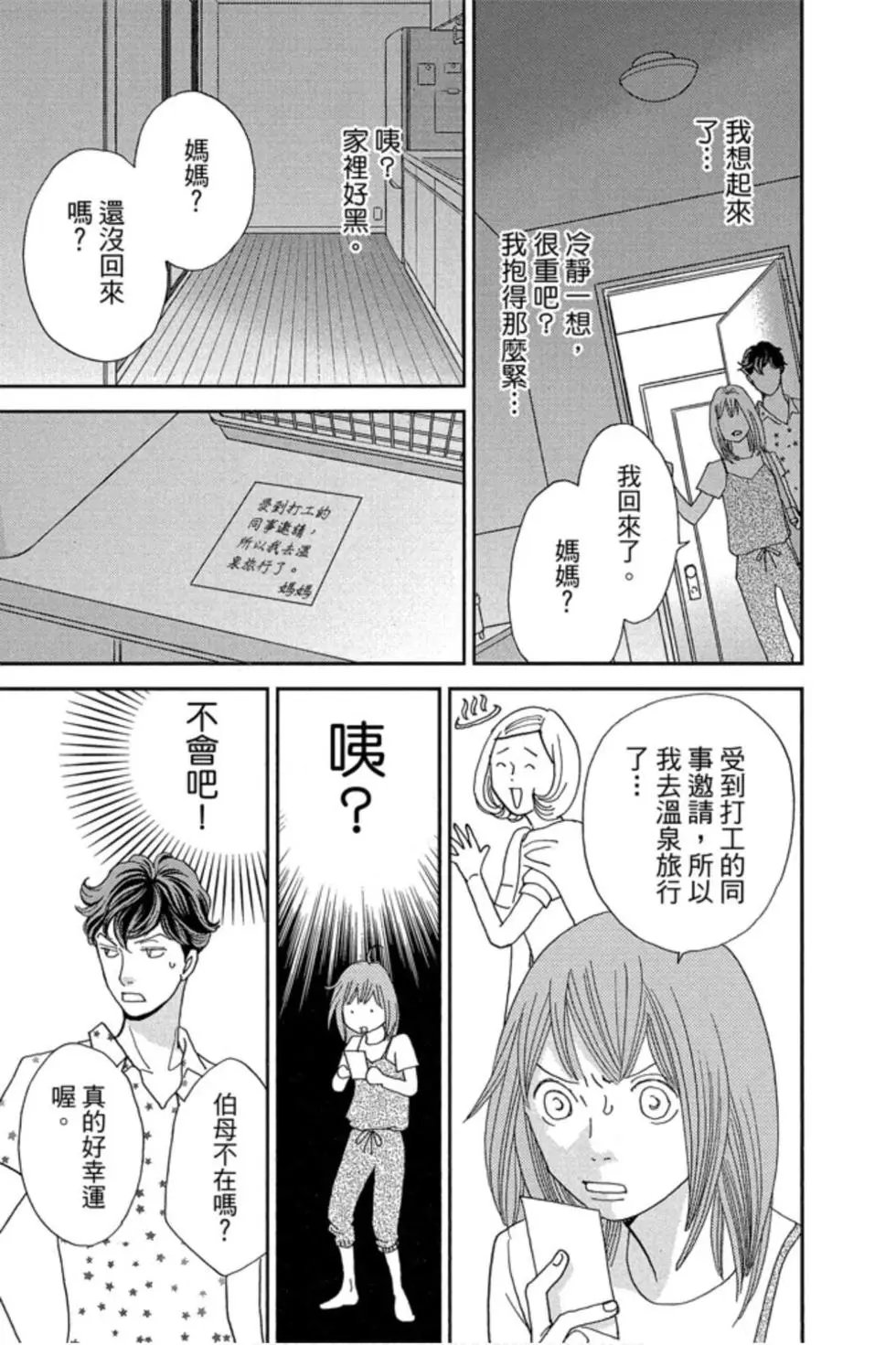 第09卷