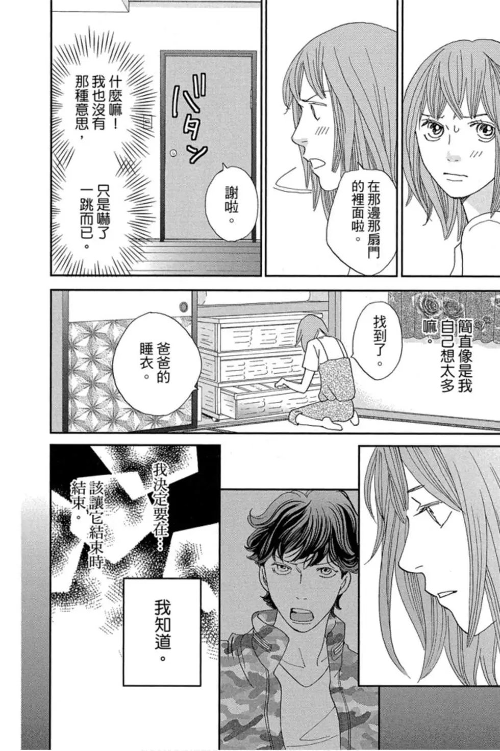 第09卷