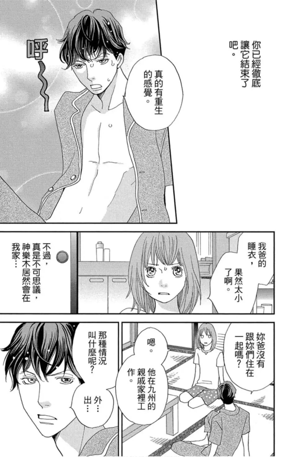 第09卷