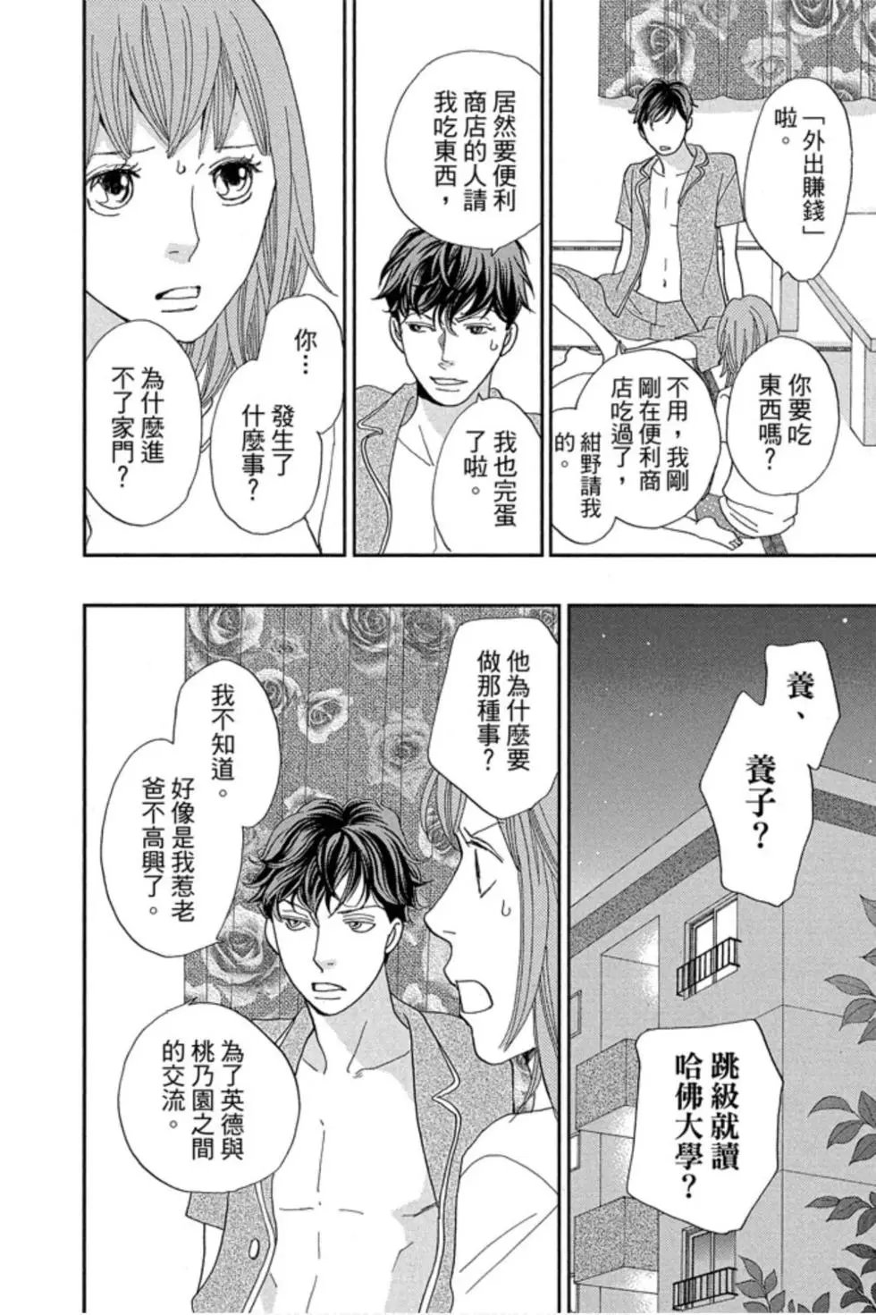 第09卷