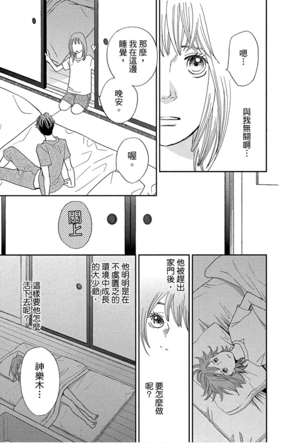 第09卷