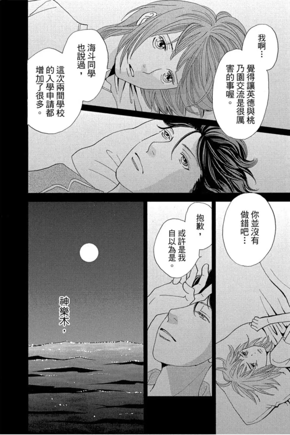第09卷
