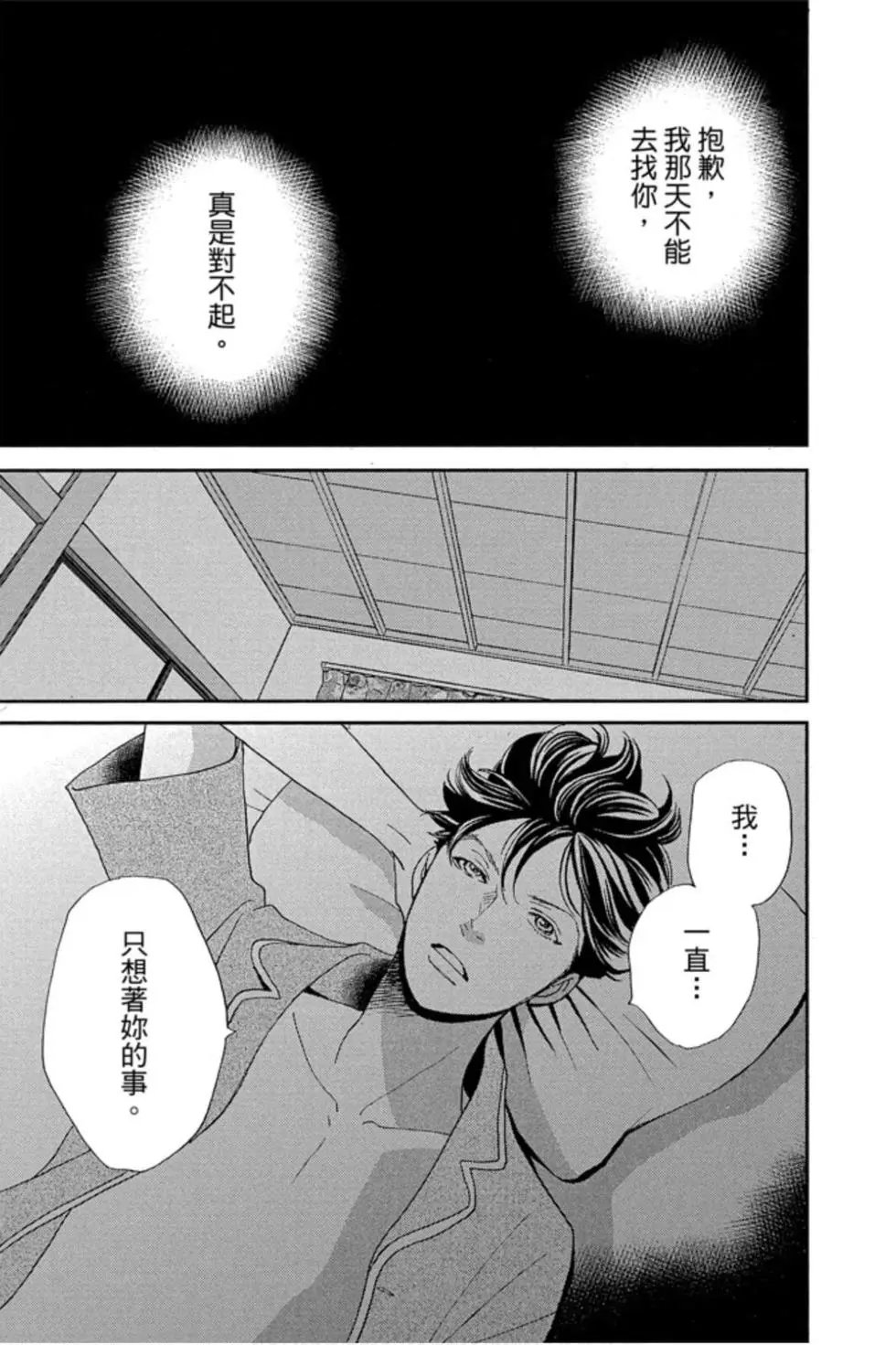 第09卷