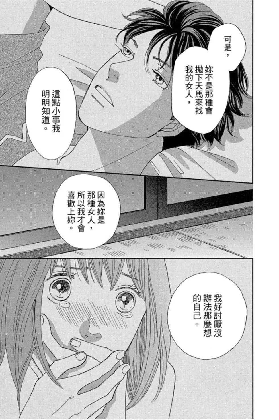 第09卷