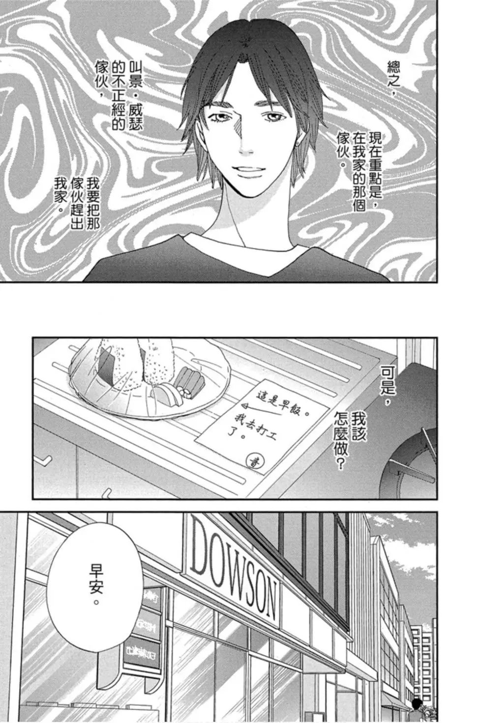 第09卷