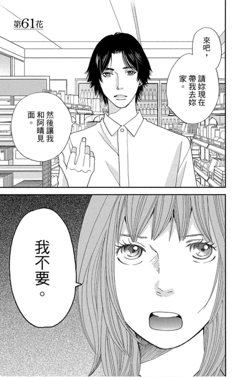 第09卷