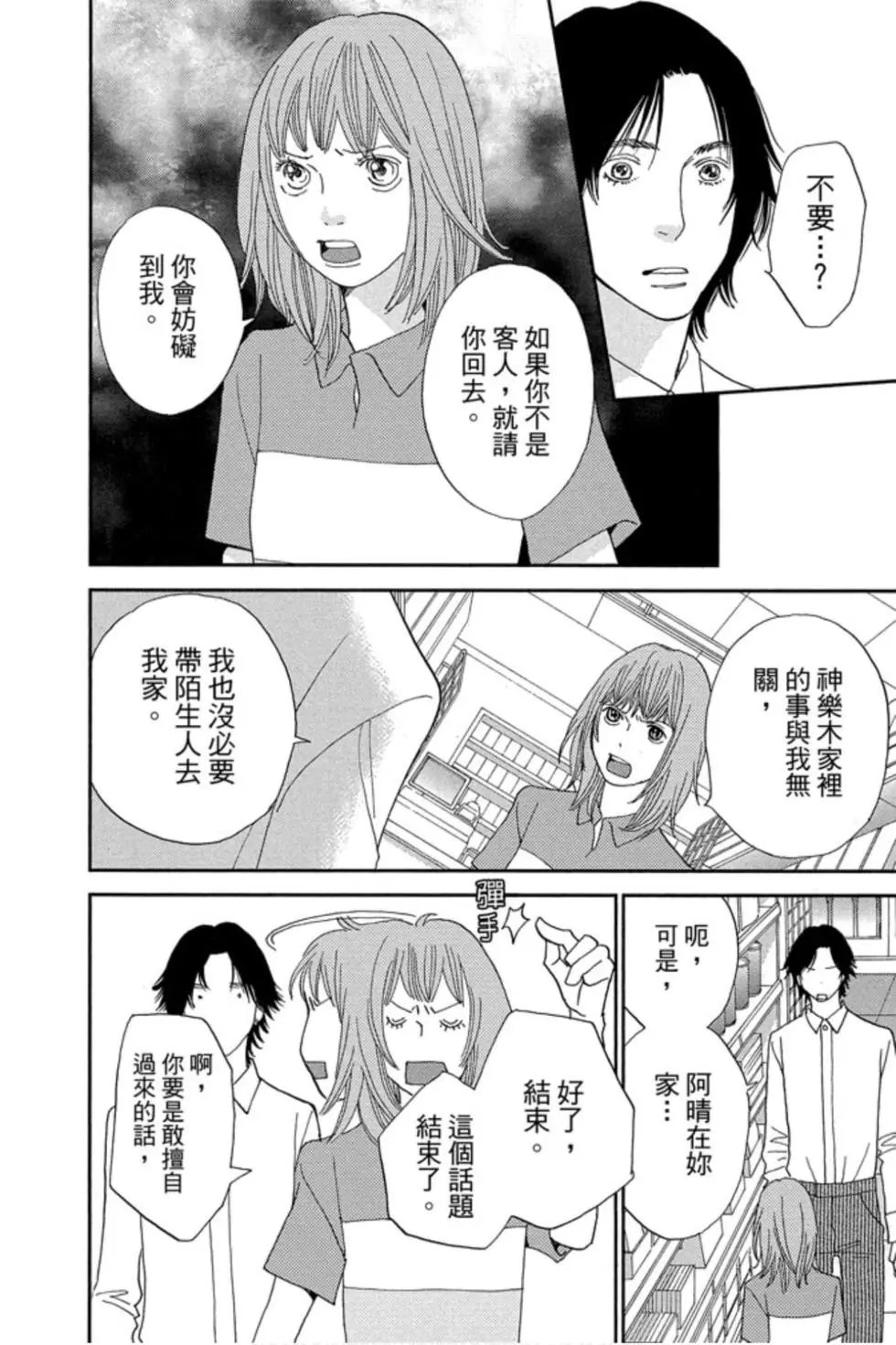 第09卷