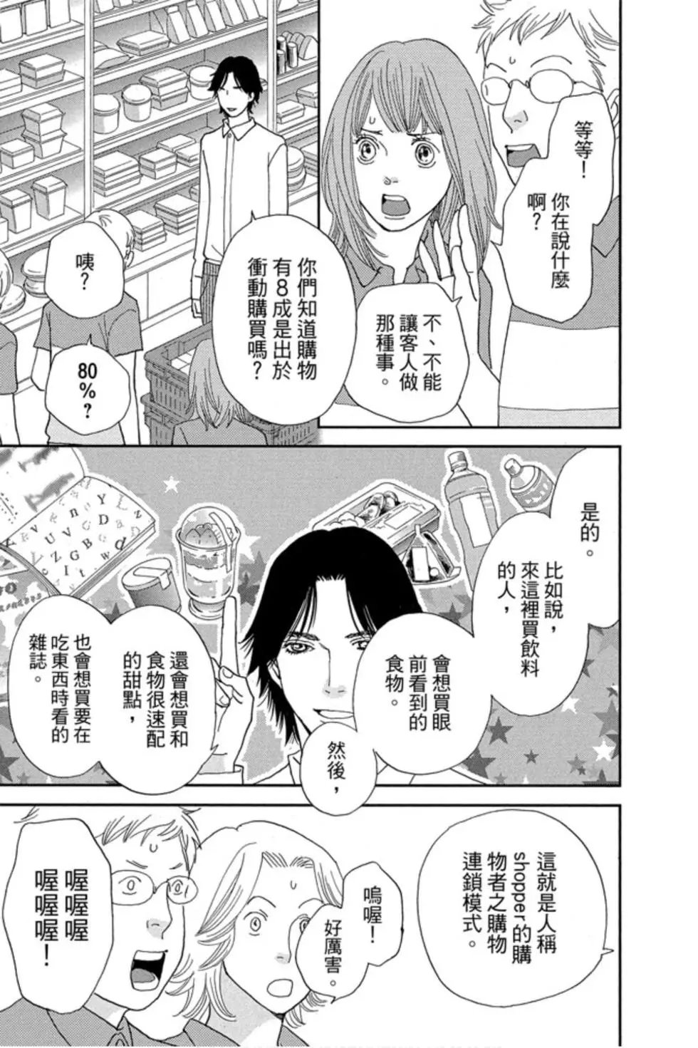 第09卷