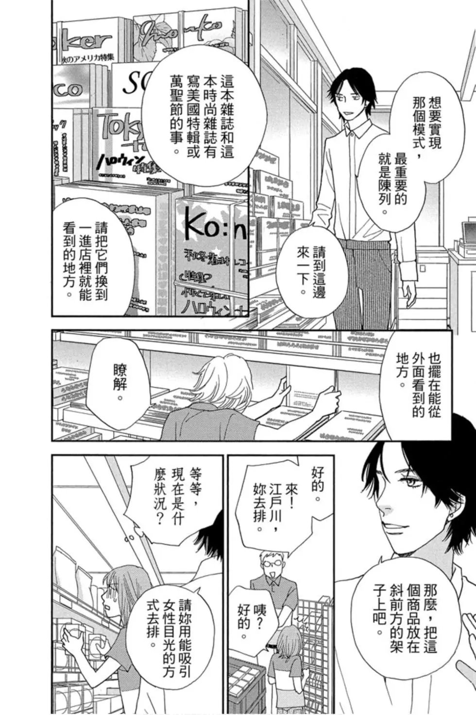 第09卷