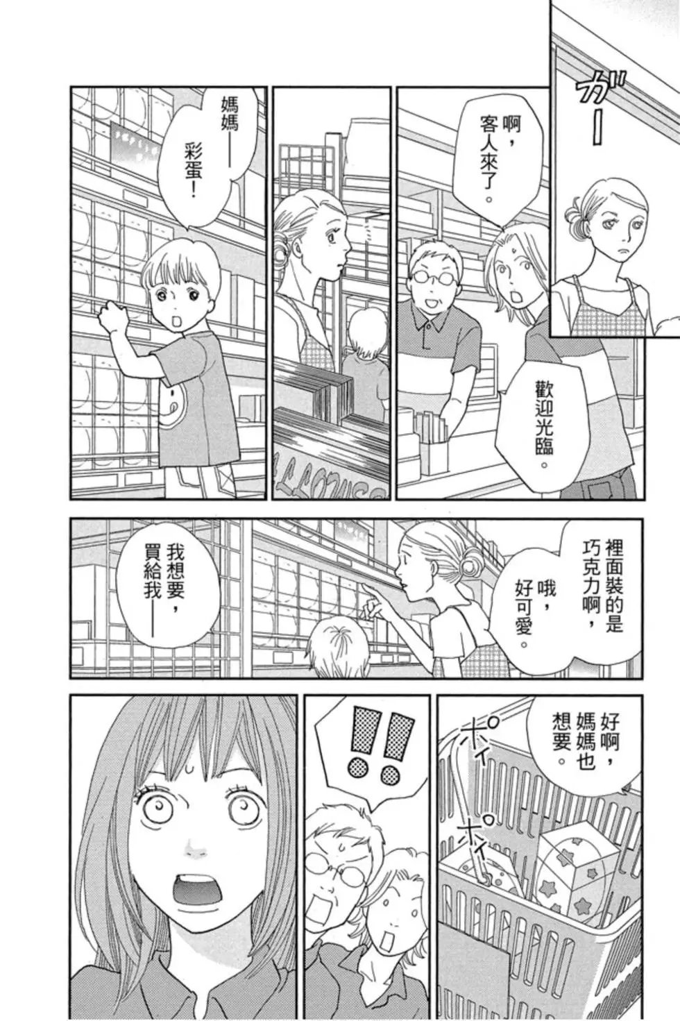 第09卷