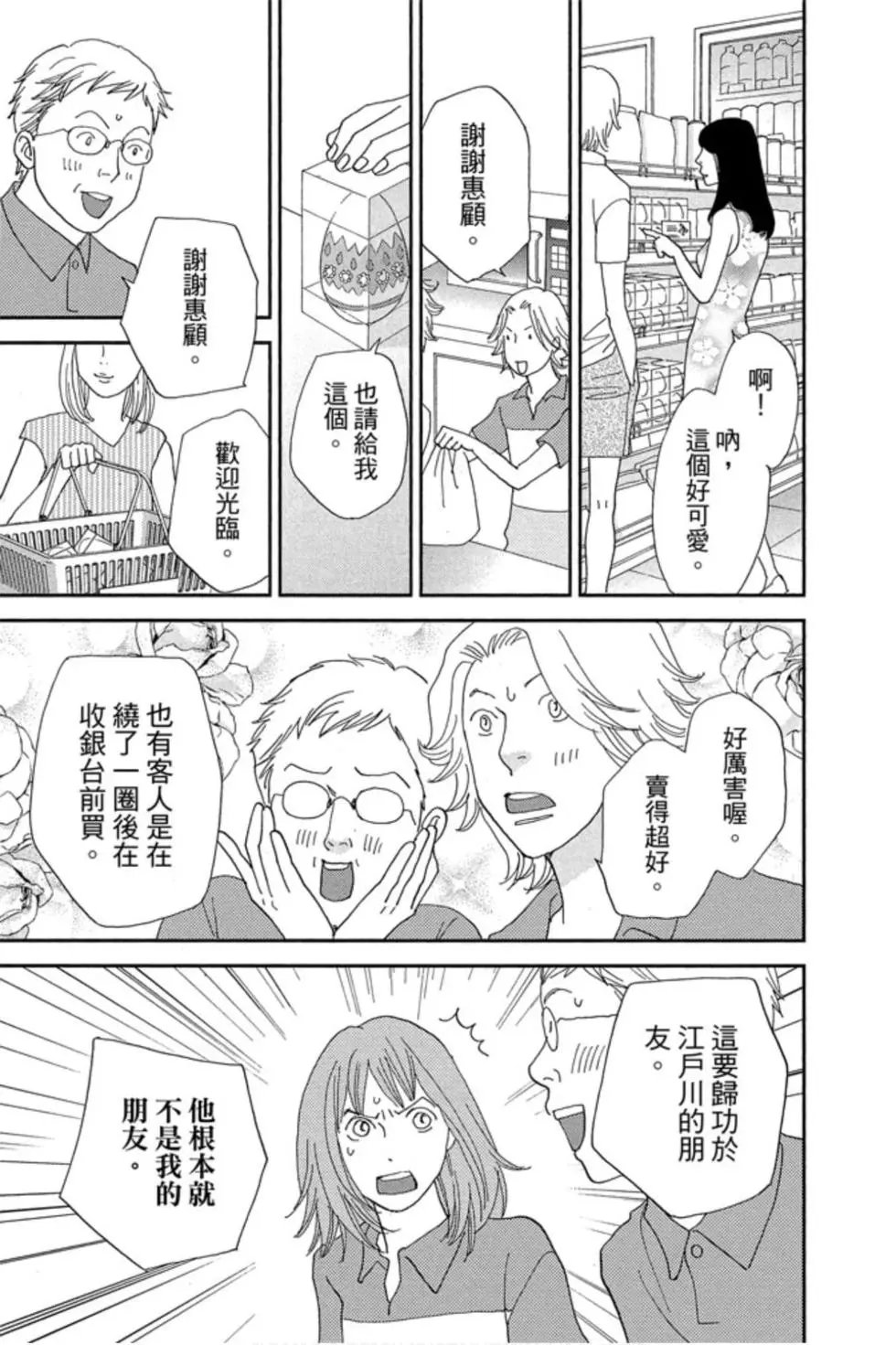 第09卷