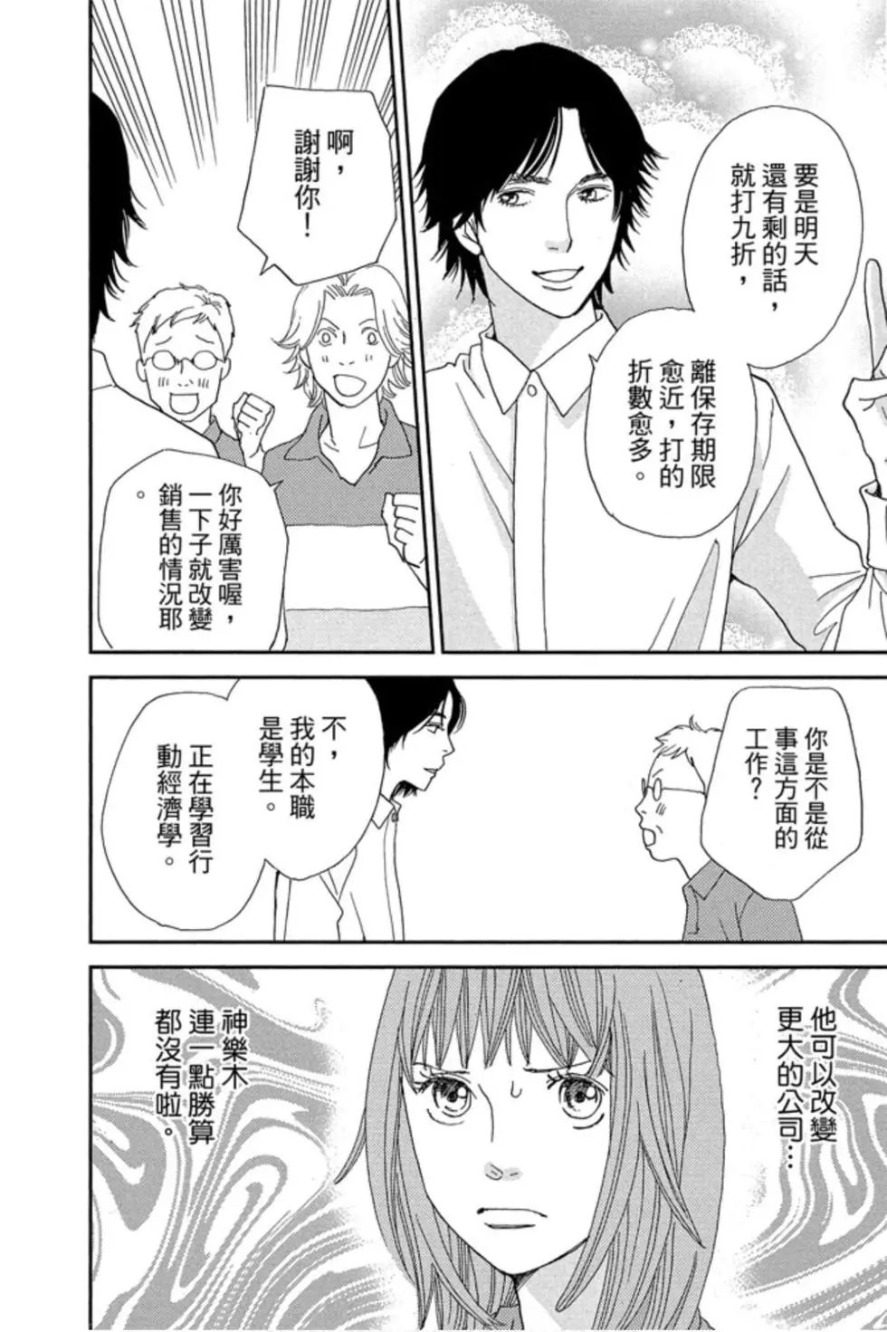 第09卷