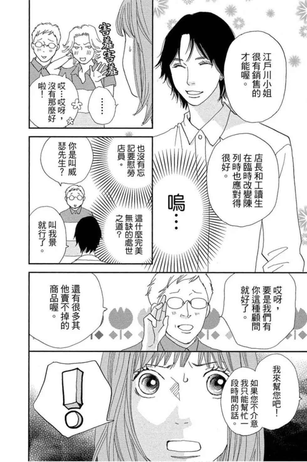 第09卷