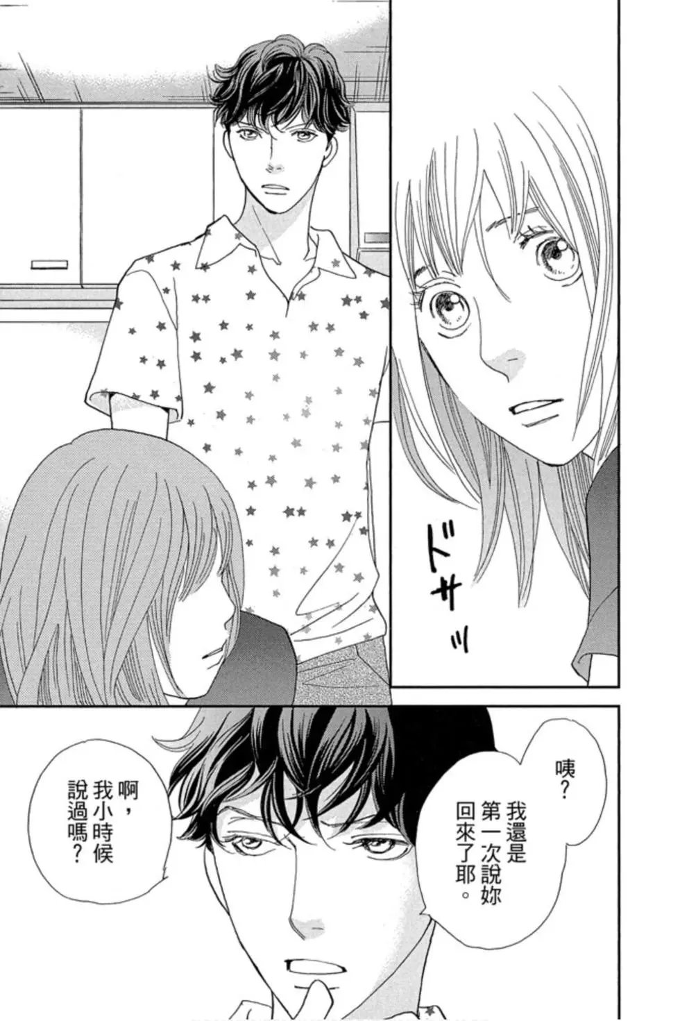 第09卷