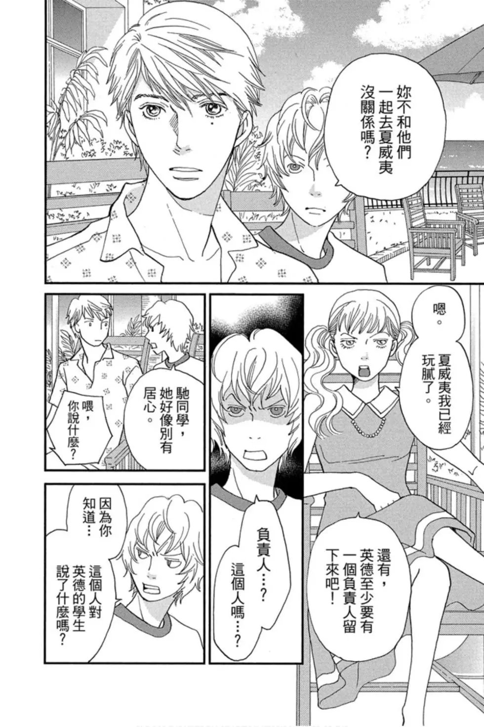 第09卷