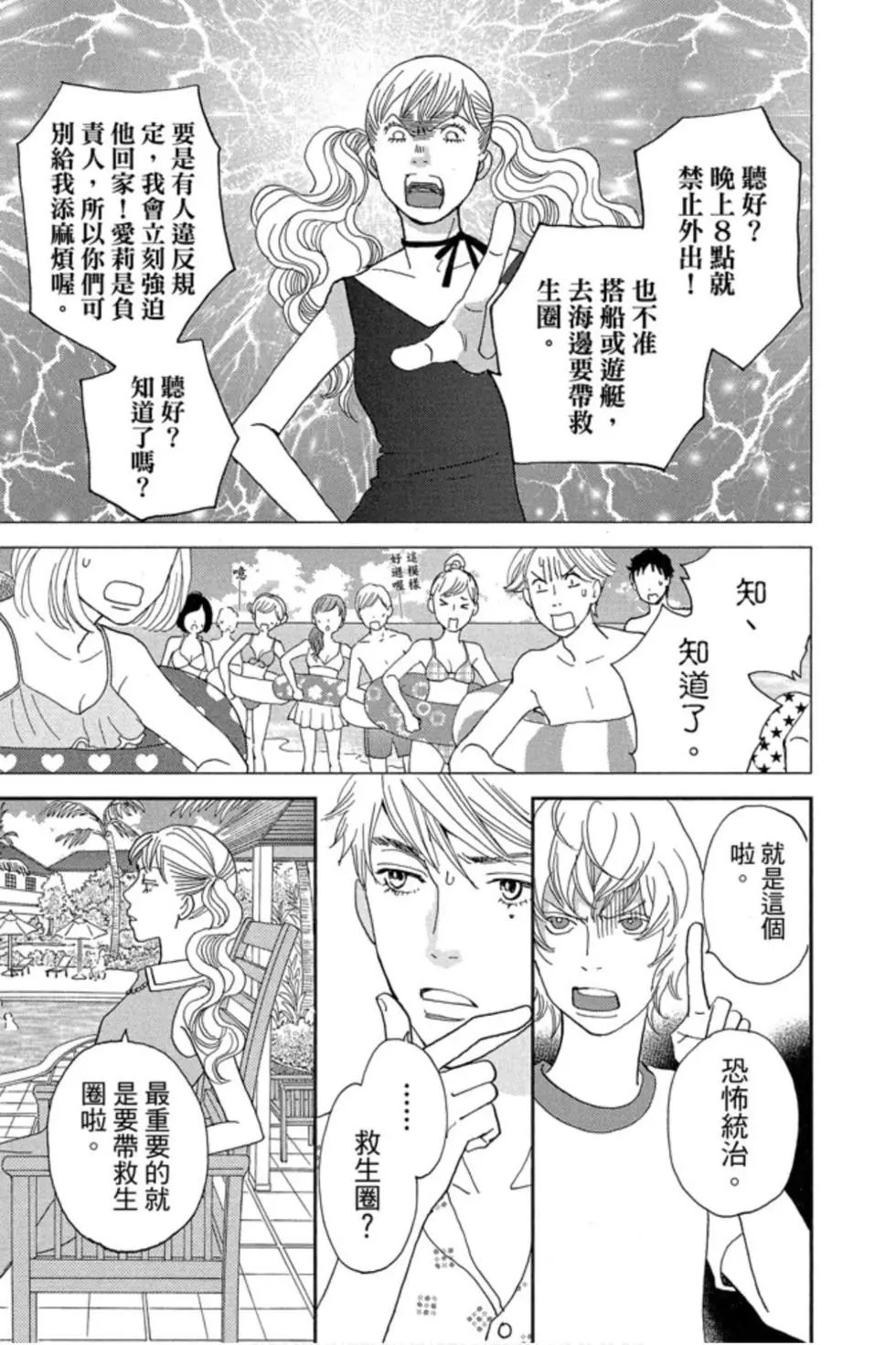 第09卷