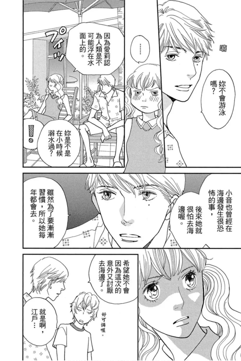 第09卷