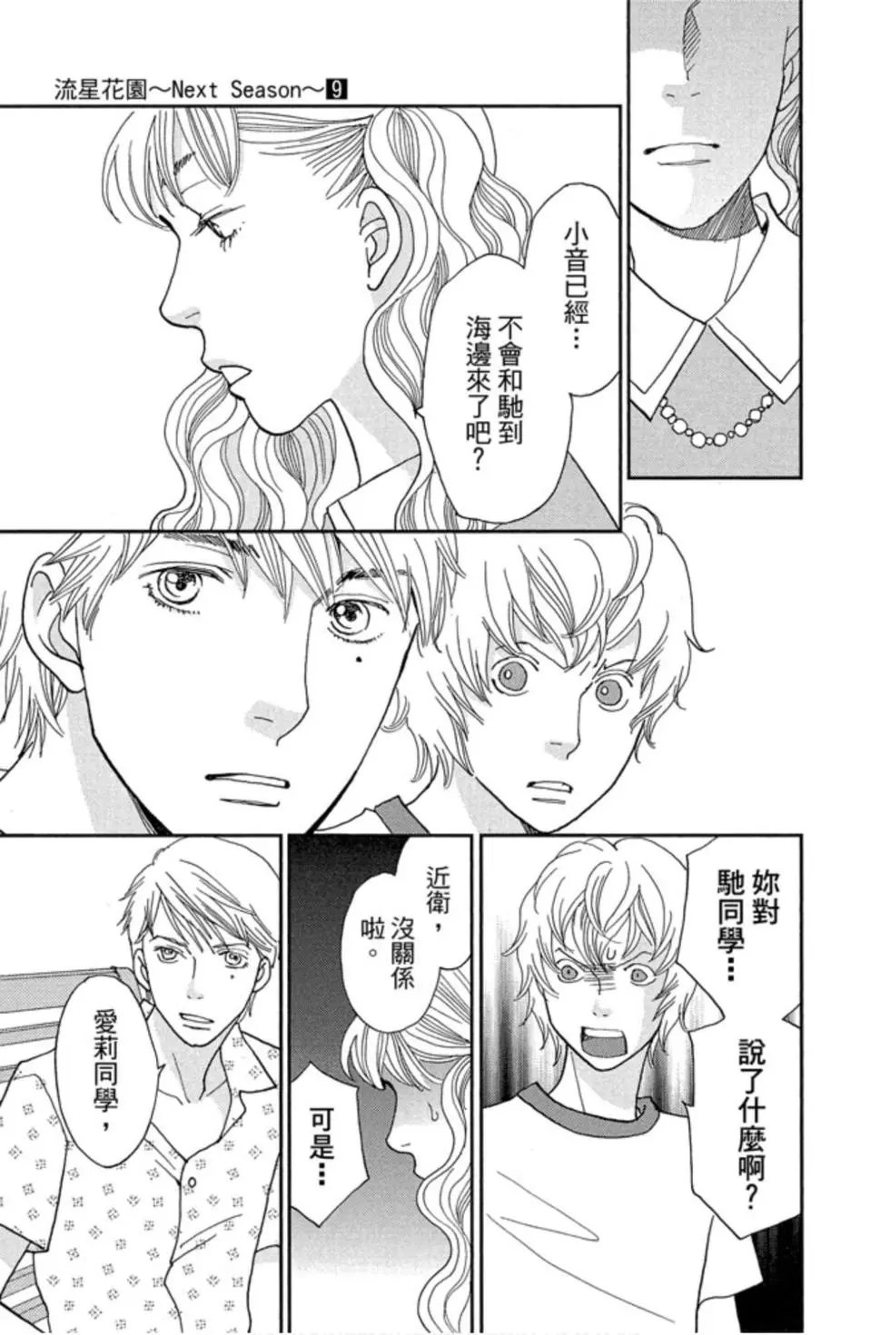 第09卷