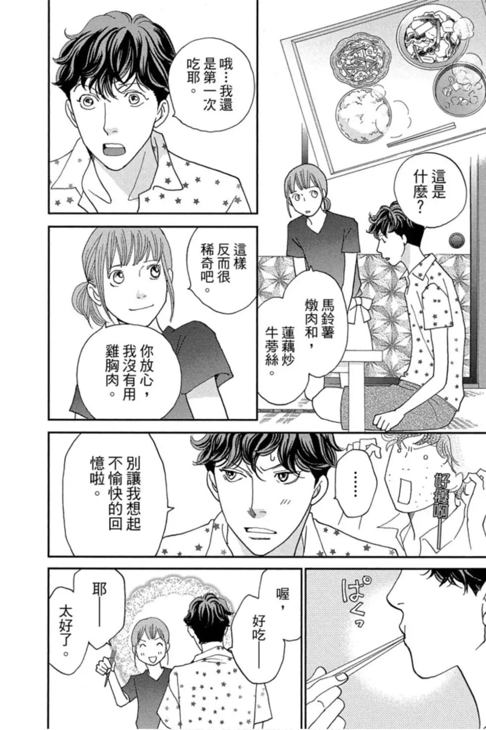 第09卷