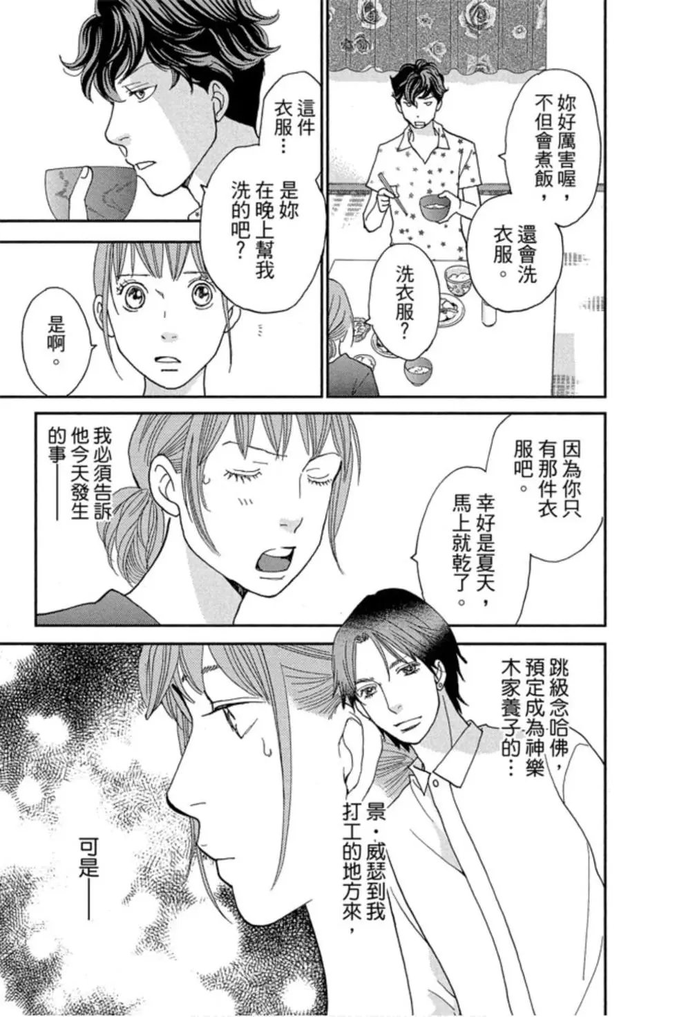 第09卷