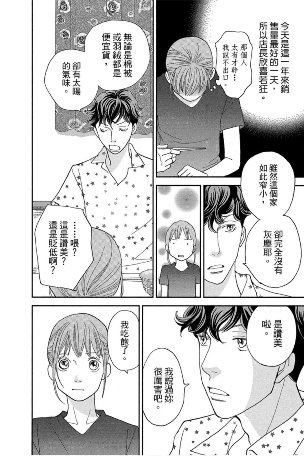 第09卷
