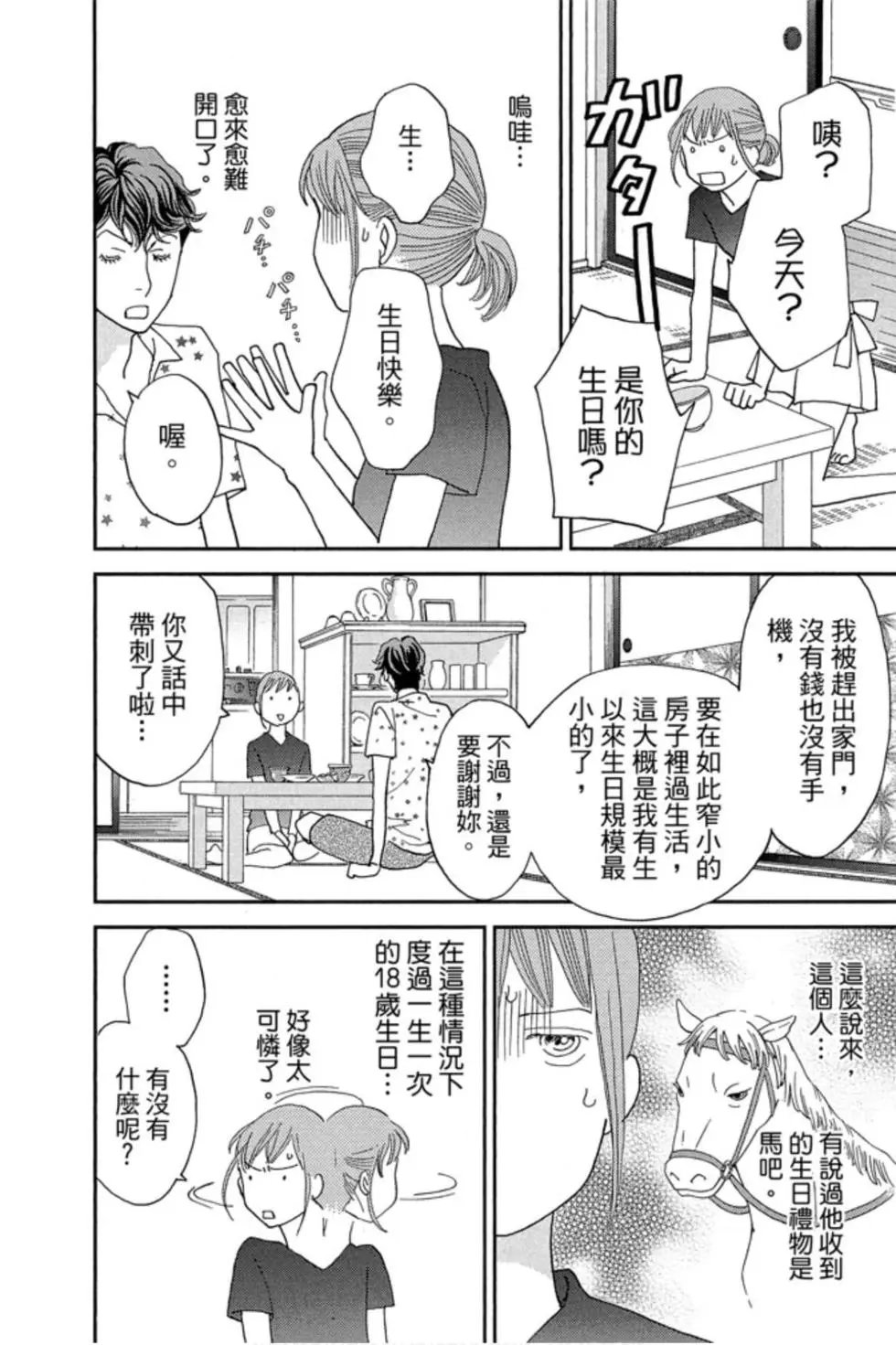 第09卷