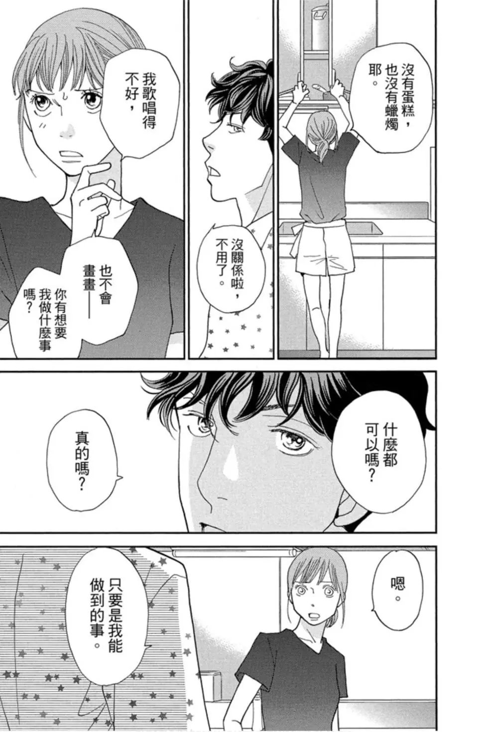 第09卷