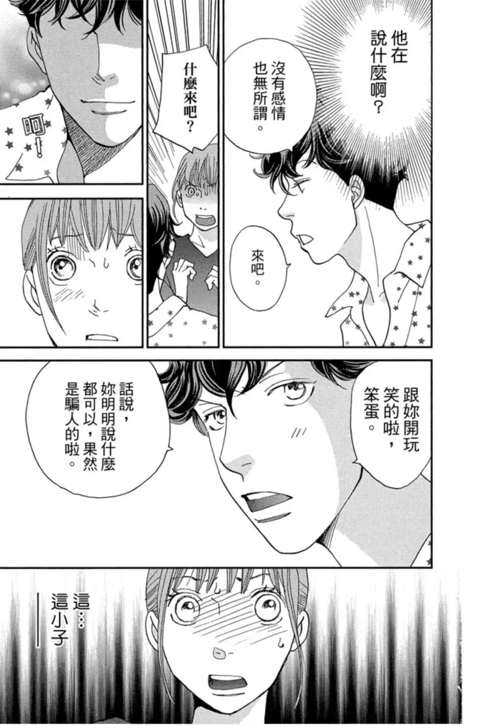 第09卷