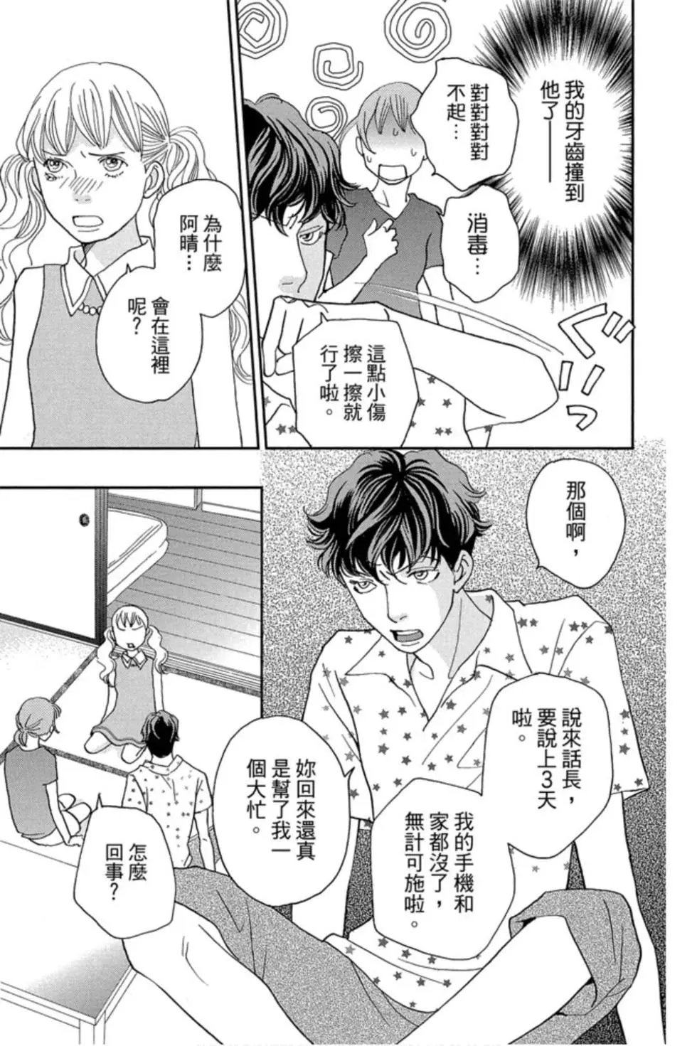 第09卷
