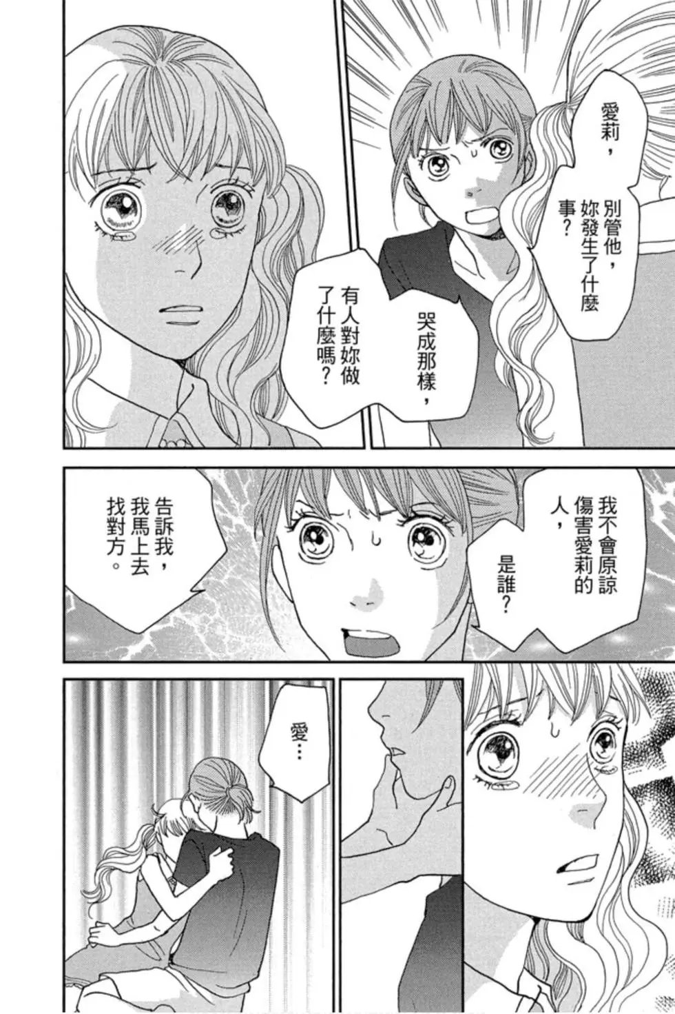 第09卷